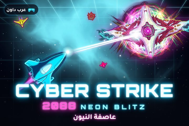 Cyber Strike 2088: Neon Blitz